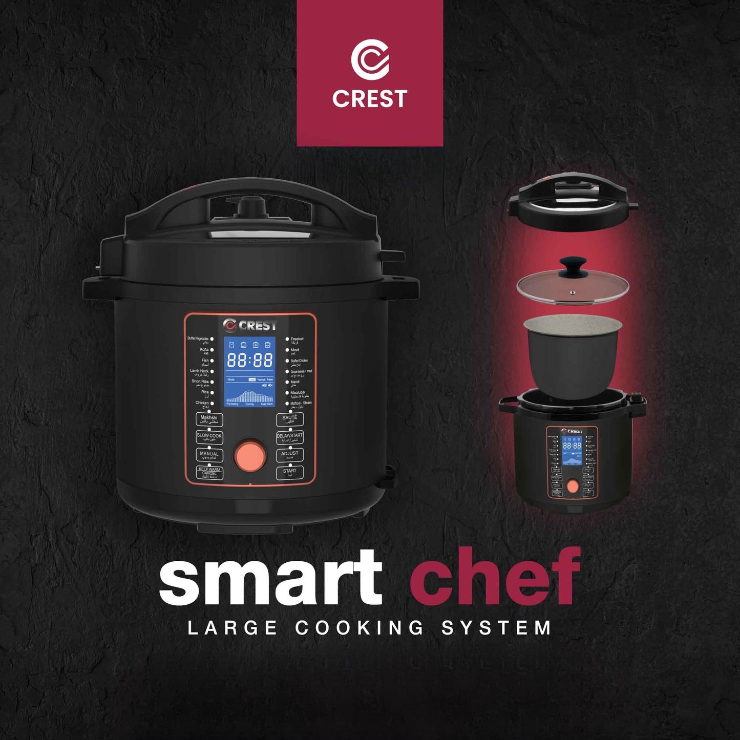 Smart Electric Pressure Cooker | طنجرة ضغط كهربائية ذكية