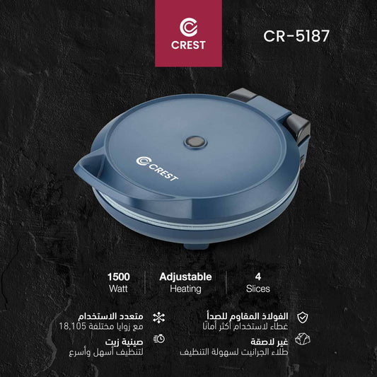 Chestnut and Nut Roasting Machine |  ماكينة تحميص الكستناء والمكسرات