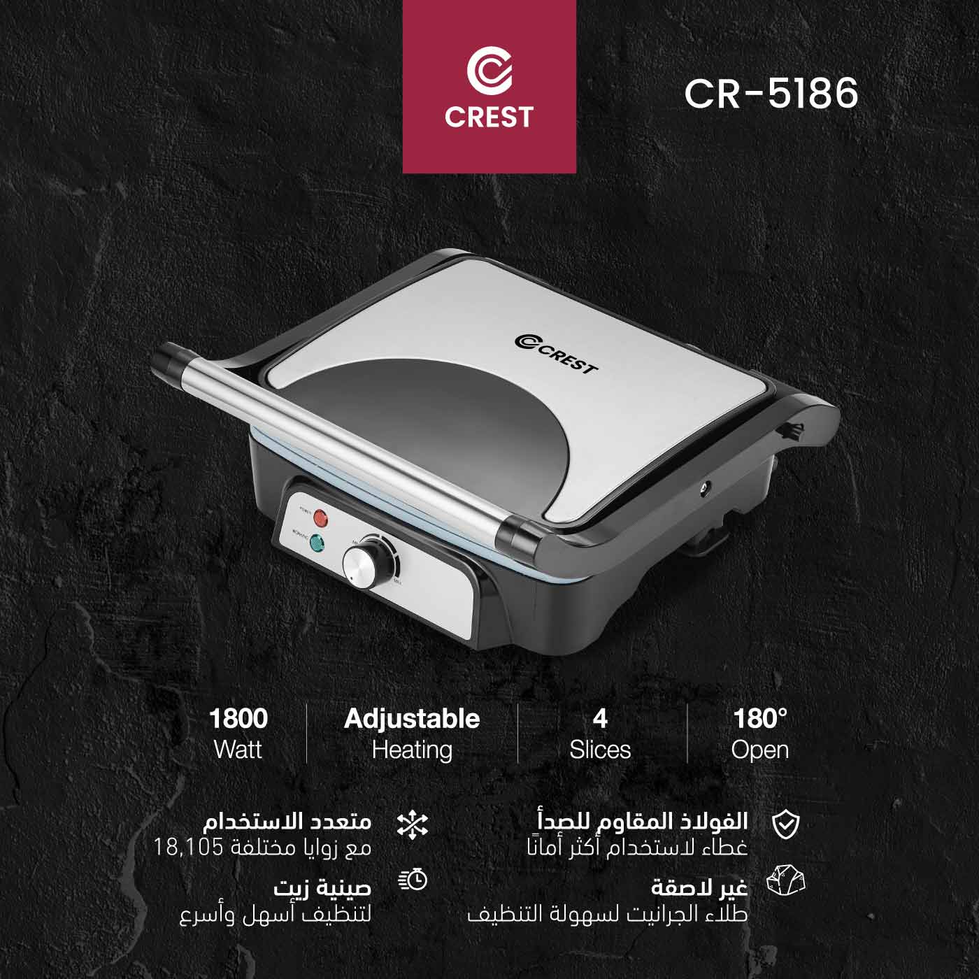 Non-Stick Stainless Steel Toaster | توستر ستانلس ستيل غير لاصق