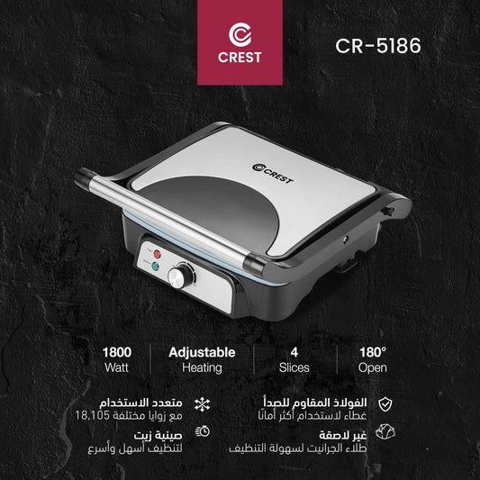 Non-Stick Stainless Steel Toaster | توستر ستانلس ستيل غير لاصق