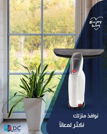 Glass and Surface Cleaning Device | جهاز تنظيف الزجاج والأسطح